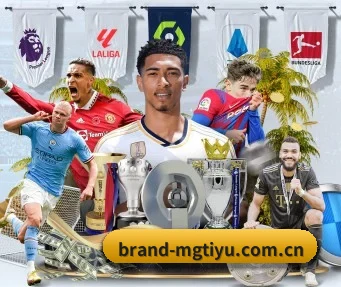 brand-mgtiyu.com.cn APP